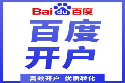 优化托管SEM竞价效果全攻略